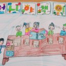 꿈쟁이어린이도서관 | 넥슨 도서 지원 사업~ 작은 책방에서 온 따뜻한 편지를 소개합니다.