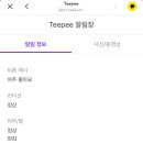 위드숑 네이버블로그