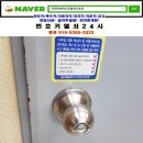 안골로31 네이버블로그