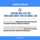 온누리유통 이미지