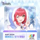 웹젠스타 이미지