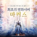 평화전기 이미지