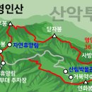 제431회 2024.04.14 (일) 아산 영인산 정기산행 안내합니다. 이미지