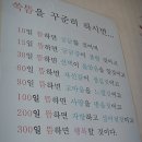 박관우한의원 이미지