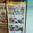 파리바게뜨(만안구청점)