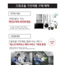 으뜸PC랜드 이미지