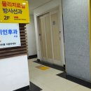 진이비인후과의원 이미지