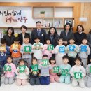 양주어린이집 이미지