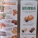 닛산자동차매장 | 서울 강서 대형카페 루트205후기 | 주차 편한 빵 맛집