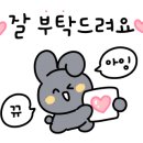 죽왕초교병설유치원 이미지