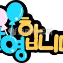 봄날요양원