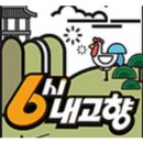 명재농장 이미지