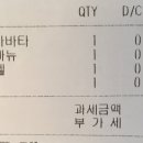 baker kim's(베이커 킴스)
