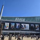 인동낚시 국제결혼 | [부산] 2025 지스타 G-STAR 벡스코 게임박람회 데이트 코스