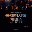 명인문화사 - 중구 중앙대로66길 25-2 | 명인문화사
