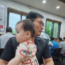 정드림흑염소 전주삼천점 이미지