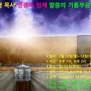 영광기름
