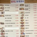 기와집 토담 이미지