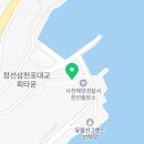 뎅뎅이랜드 이미지