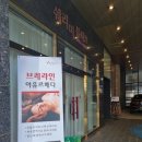 쉐리뷰티 네이버블로그