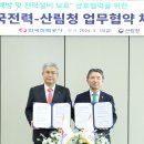 산불감시철탑 이미지