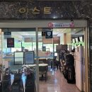 경기도 성남시 이스트스크린골프, 가격, 후기, 리뷰