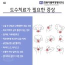 강동가톨릭정형외과의원 이미지