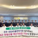 국민45플란트치과의원 이미지