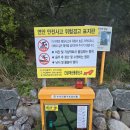 인명구조함-2 이미지