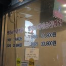 두찜부산 이미지