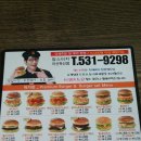 맘스터치 득산점 이미지