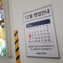 (주)이마트 구로점 이미지