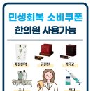 바른부부한의원 이미지