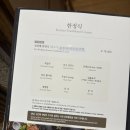 [서울 상견례 추천/경복궁 디큐브점/상견례 후기/엔타스 상품권 할인/내돈내산]
