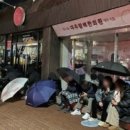 대추밭 이미지