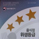 토종진순대