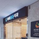 위례좋은치과의원 이미지