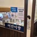 명륜진사갈비가람점 이미지