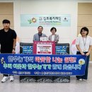 전국한우협회김포시지부 이미지