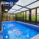 가평키즈풀빌라더626 이미지