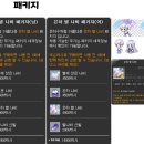 로얄샵 이미지