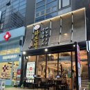 한국지엠의성지정서비스 | [을지로입구역 맛집] 숯불 향 가득한 '화온정숯불닭갈비', 명동 회식의 새로운 성지!