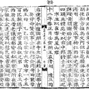 31. 恭愍王-13-2