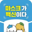 LPBA 우승자들 결승전 에버리지 이미지