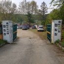 사나래캠핑장 이미지