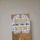 뇌과학으로 비즈니스의 비밀을 풀다 | 뇌, 욕망의 비밀을 풀다, 자청 추천도서, 심리학 베스트셀러