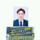 금수저공인중개사사무소 네이버블로그