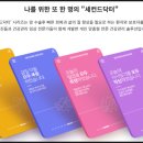 메디파트너플러스