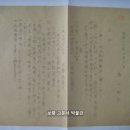 소로만지조(小路万之助) 개선환영(凱旋歡迎)에 관한 건(件), 봉고제 행사 (1938년) 이미지