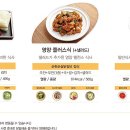 (주)밸런스쿡